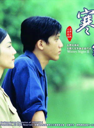 光良(王光良) 光良(王光良)