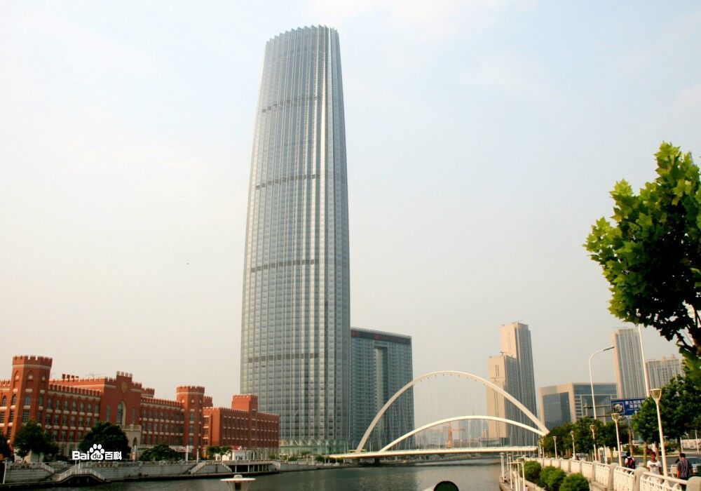 天津環球金融中心——津塔