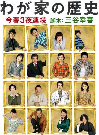 柴崎幸