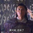 劉芳亮
