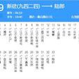 南京公交769路 南京公交769路