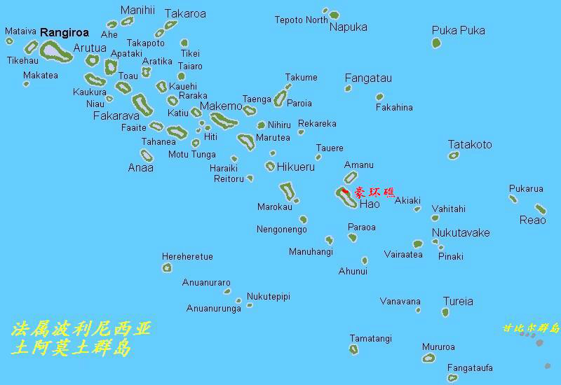 土阿莫土群島中的豪環礁