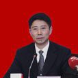 朱世宏(四川省社會科學界聯合會副主席) 朱世宏(四川省社會科學界聯合會副主席)
