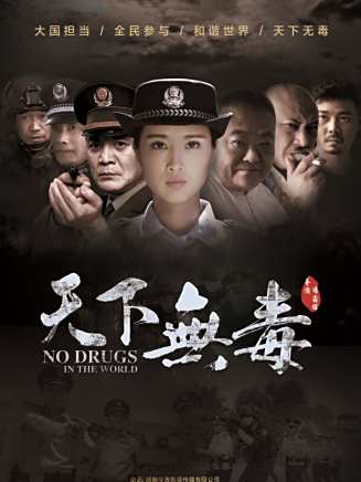 劉之冰