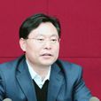 周學東(中國人民銀行辦公廳主任) 周學東(中國人民銀行辦公廳主任)