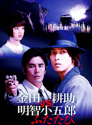 山下智久(YAMAP) 山下智久(YAMAP)