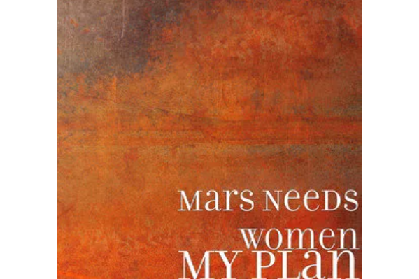 My Plan(2021年Mars Needs Women演唱歌曲) My Plan(2021年Mars Needs Women演唱歌曲)