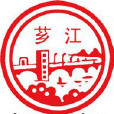 漳州酒廠 漳州酒廠