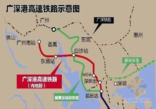 廣深港高速鐵路(廣深港高速鐵路香港段（2018年開通鐵路）)