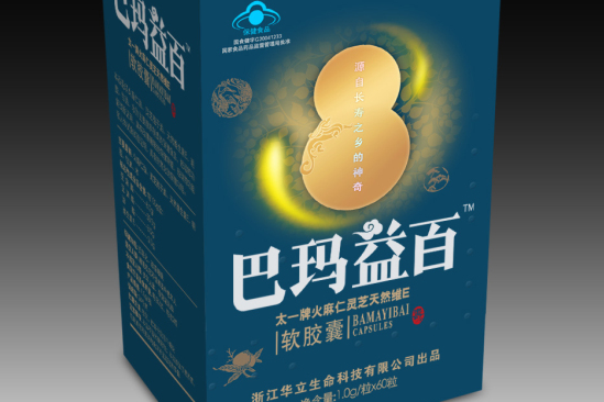 巴瑪益百 巴瑪益百