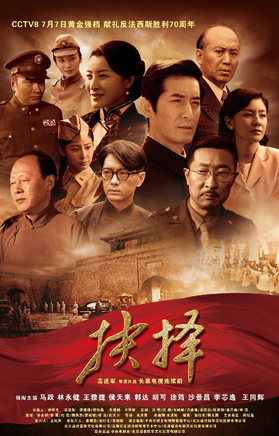 侯天來