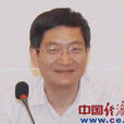 孫眾志 孫眾志