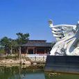 中國梁祝文化博物館