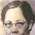 陳翠貞 陳翠貞