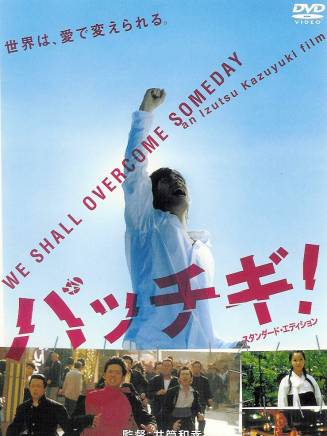 真木陽子(真木洋子)