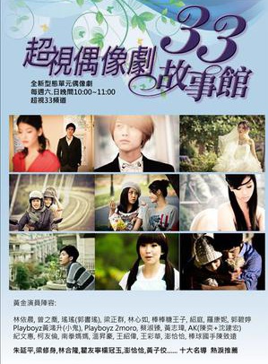 翊潔 翊潔
