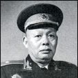 王紹南(中華人民共和國開國少將) 王紹南(中華人民共和國開國少將)