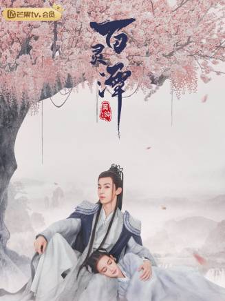 秦楚明 秦楚明