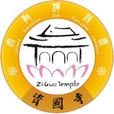 資國寺 資國寺
