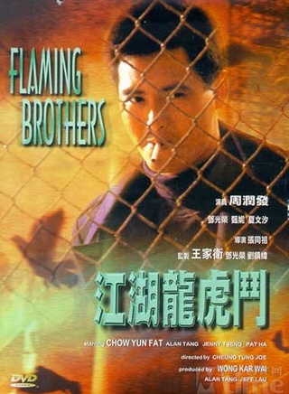譚一清 譚一清