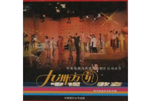 虹(鄭緒嵐演唱的歌曲) 虹(鄭緒嵐演唱的歌曲)