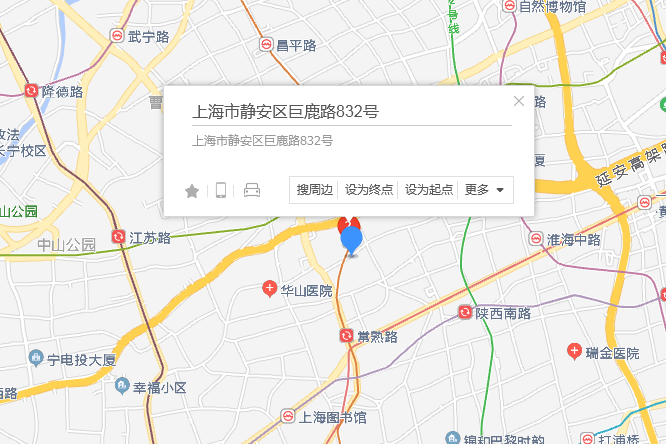 巨鹿路832號 巨鹿路832號