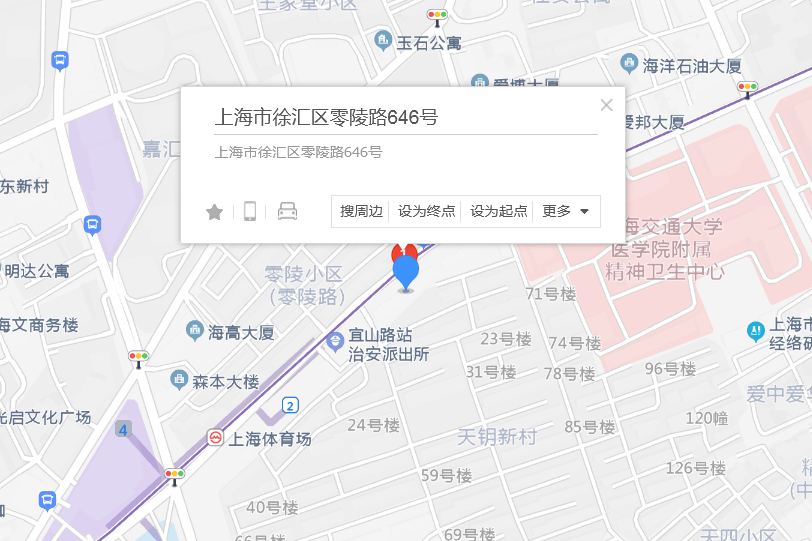 零陵路646號 零陵路646號