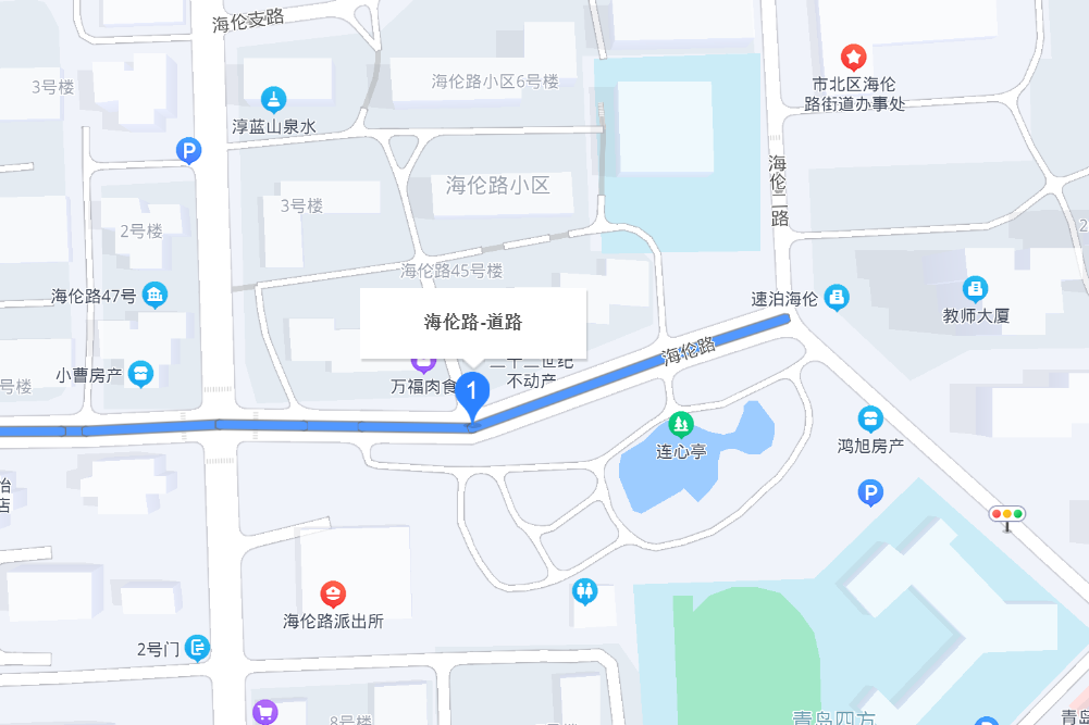 海倫路(青島市海倫路) 海倫路(青島市海倫路)