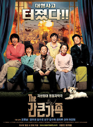 金秀路(韓國明星) 金秀路(韓國明星)