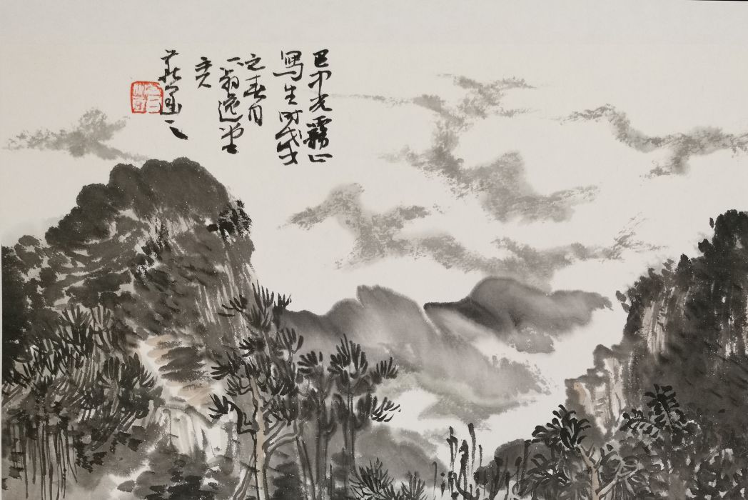 光霧山(陳彥豐水墨作品) 光霧山(陳彥豐水墨作品)