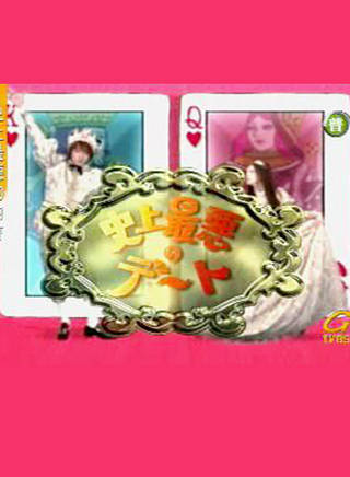 山下智久(YAMAP) 山下智久(YAMAP)