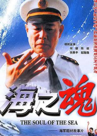 郝平(中國內地男演員) 郝平(中國內地男演員)