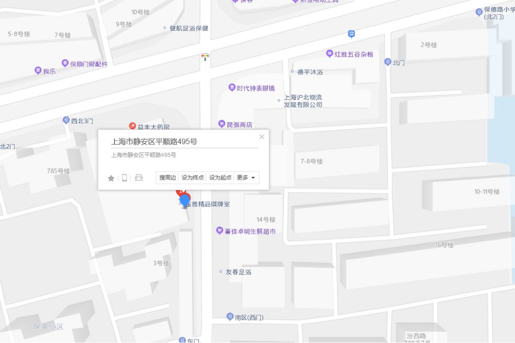 平順路495號 平順路495號