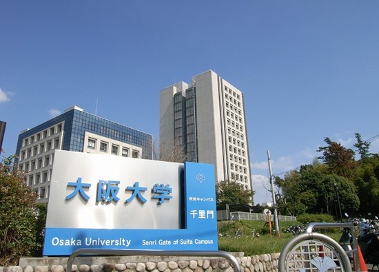 大阪大學社會經濟研究所