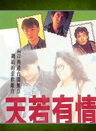 陳敏兒 陳敏兒