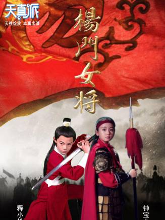 孫伊雯 孫伊雯