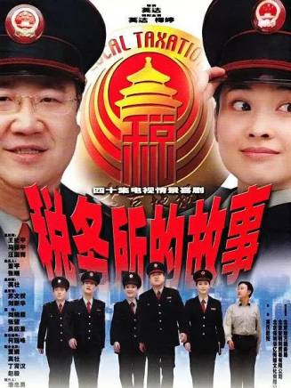 梅婷 梅婷