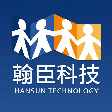 翰臣科技 翰臣科技