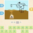 掘地尋天 掘地尋天