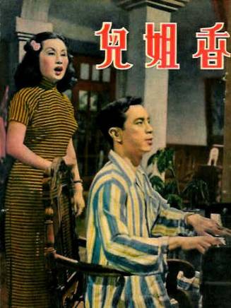 Ke Huang