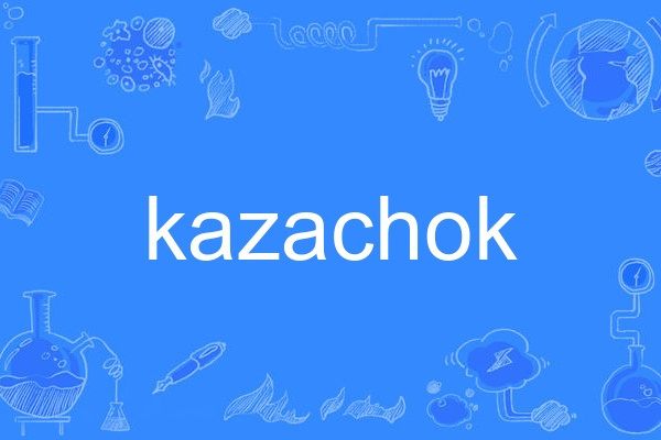 kazachok kazachok