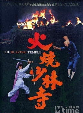 小老虎