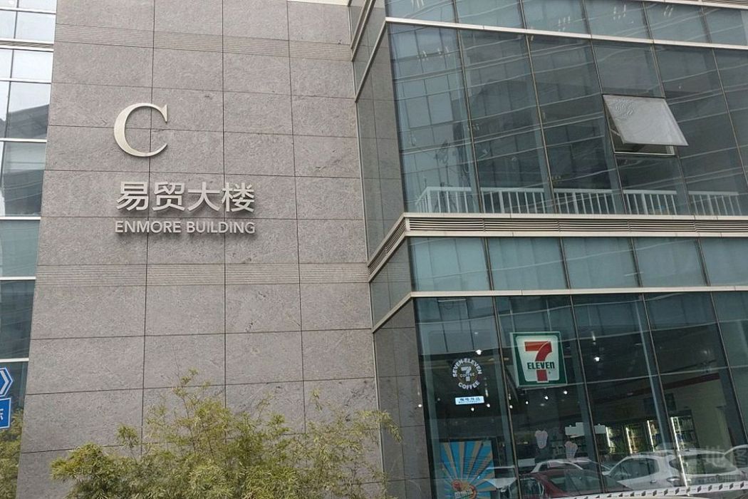 貿易大樓 貿易大樓