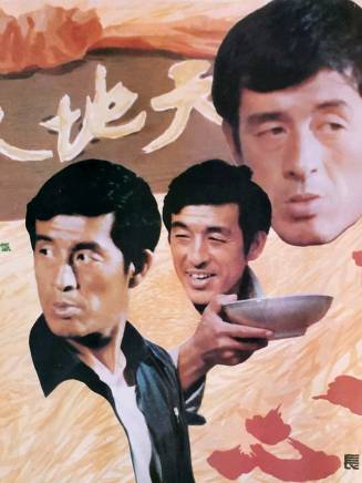 趙春明(中國內地男演員)