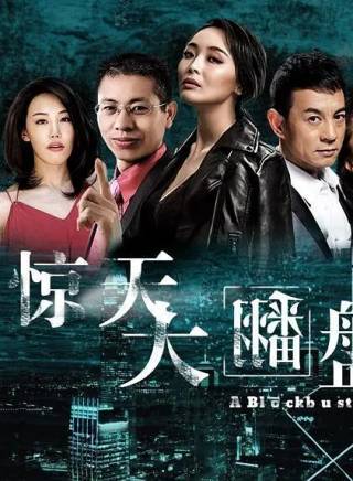 王姬(中國內地女演員、主持人) 王姬(中國內地女演員、主持人)