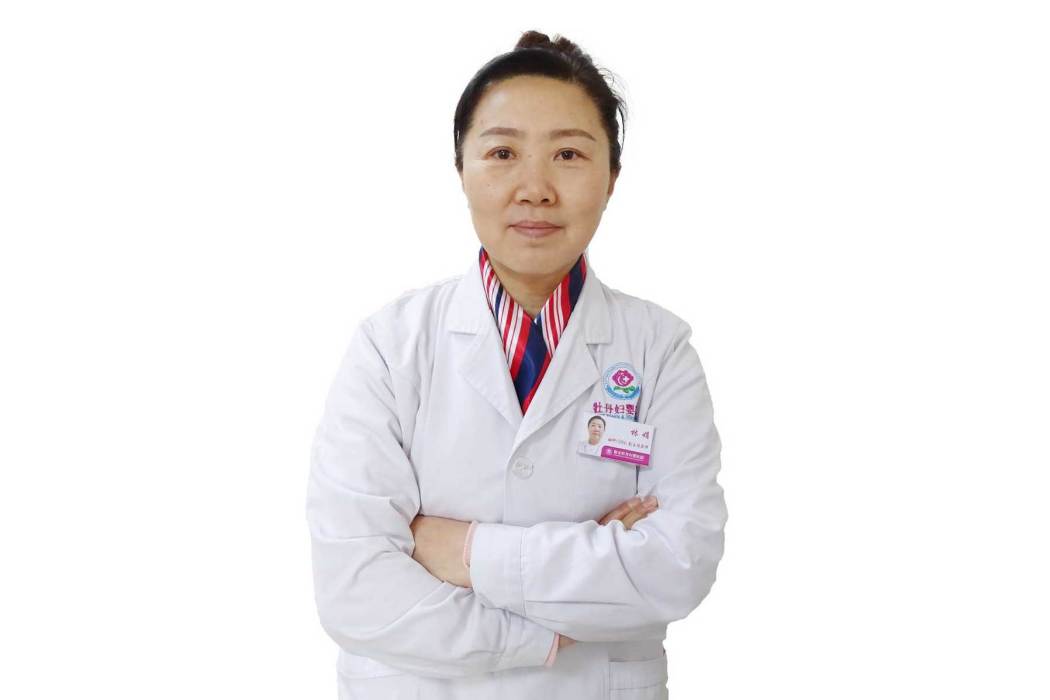 林娟(保定牡丹婦嬰醫院婦產科醫師)
