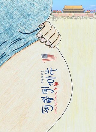 安唯綾(洪子涵) 安唯綾(洪子涵)