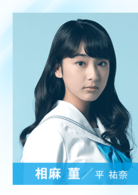 重啟咲良田(2017年野村周平主演電影)