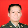 王一(甘肅平涼軍分區司令部參謀) 王一(甘肅平涼軍分區司令部參謀)