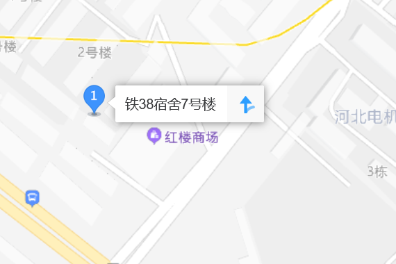 鐵38宿舍 鐵38宿舍